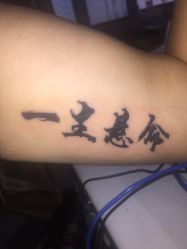 -李轩纹身LEE TATTOO