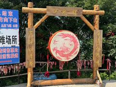 -帽儿山风景区