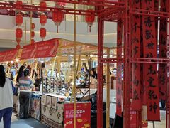 -皇庭广场(福华三路店)