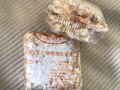拿破仑-白玉兰食品(甜云店)