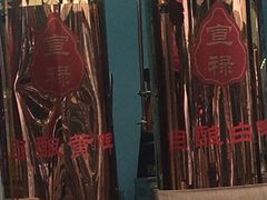 -老城南食府(宣武门东大街店)