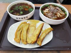 牛肉锅贴-清真蒋有记(老门东店)