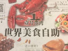 -壹号港湾