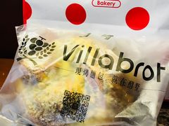 -酵墅·手感烘焙(印象汇店)