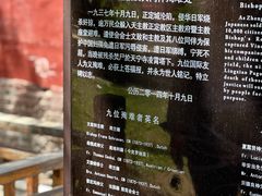 -天宁寺