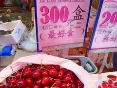 -油麻地果栏