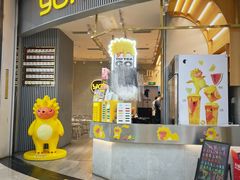 -YO!TEA有茶(坂田佳华领汇店)