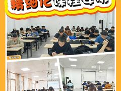 -华南师范大学(广州大学城校区)