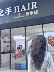 -天使之手
