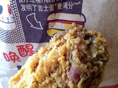 iphone_upload_pic-麦当劳(武商建二店)