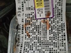 -AEON超市(永旺梦乐城泰达店)