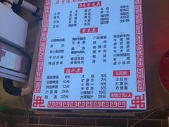 -巴渝老街印象生活麻辣烫(华宇·北城中央汇店)