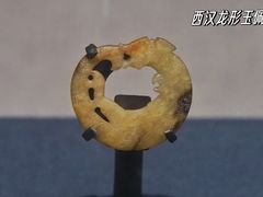 -仪征博物馆