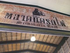 -席娜卡琳火车铁道夜市