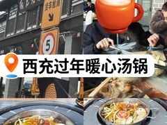 -绸都潮牛道(西充二店)