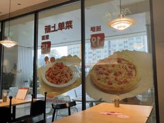 -必胜客(桐梓坡店)