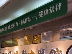 -通透堂中医·精准推拿(旗舰店)