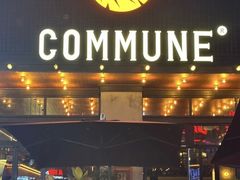 -COMMUNE幻师(解放西路店)