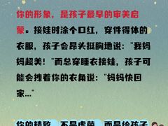 -金宝贝早教中心(徐东群星城中心)