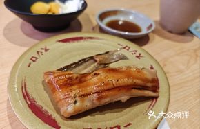 Whole Eel Sushi