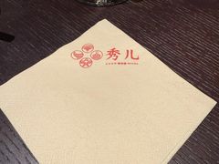 -秀儿四九城·新京菜(亚运村鸟巢店)