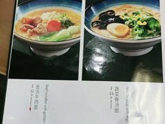 -面爱面(长椿街店)