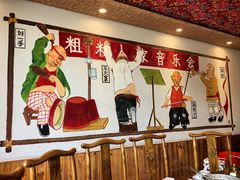 -王村姑老土炕莜面村(张北店)