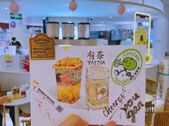 -YO!TEA有茶(龙华星河盛世店)