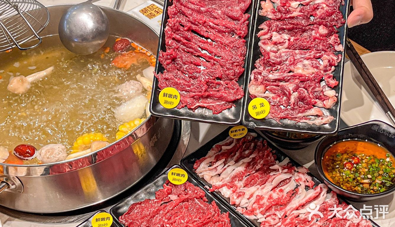 苏州坠好吃的潮汕牛肉火锅‼️新店58折冲