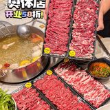 苏州坠好吃的潮汕牛肉火锅‼️新店58折冲