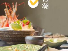 -花潮料理艺食馆(成都万象城店)