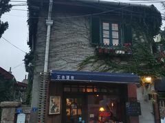 -不舍昼夜咖啡馆