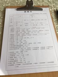 -成都伊贝丝美容美胸SPA会所