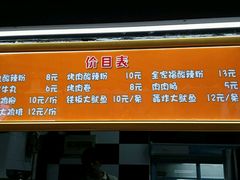 -双桂坊美食街(南大街商业步行街店)