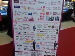 -天虹购物中心(石路店)