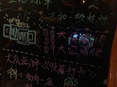 -木屋烧烤(西南角店)