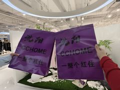 -皇城恒隆广场