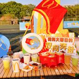 大暑日一起来麦当劳吃大薯条🍟吧！