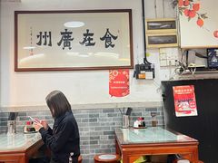 -美食店(华贵路店)