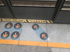 -复兴门(地铁站)