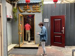 门面-八先生涮肉房(三里河店)