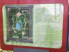 -仁和公园(顺义区)