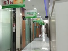 -雅悦齿科(顾村公园店)
