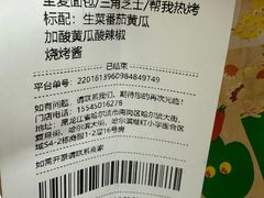 -赛百味SUBWAY(哈西店)