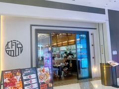-盐说·西式餐酒馆(光明万达店)