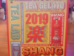 -LELECHA乐乐茶(上海五角场万达广场店)