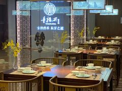 -童福兴·南京菜(老门东店)