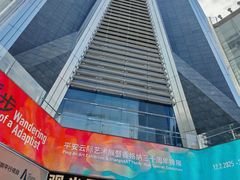 -平安金融中心云际观光层