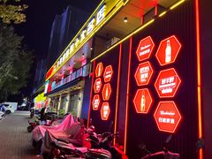 -老万烧烤(典逸心洲店)