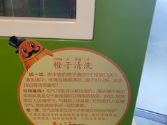 -中国宋庆龄青少年科技文化交流中心